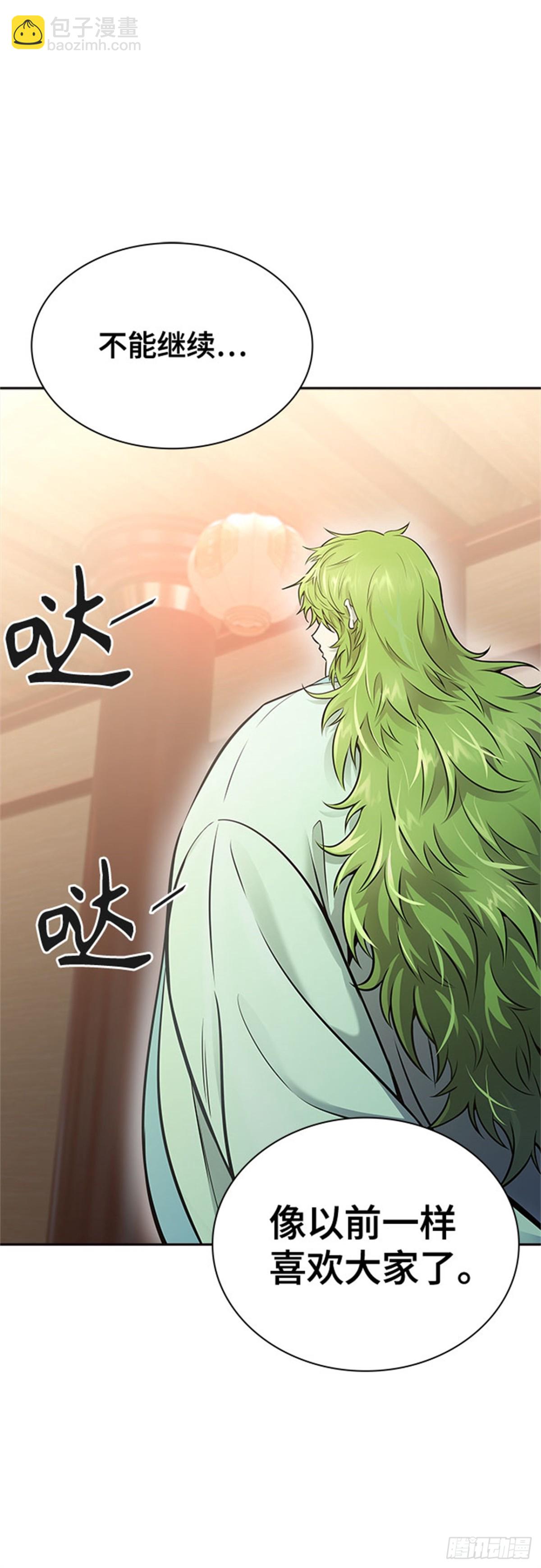 617.特洛伊莫莱伊的过去(1/3)-第618话