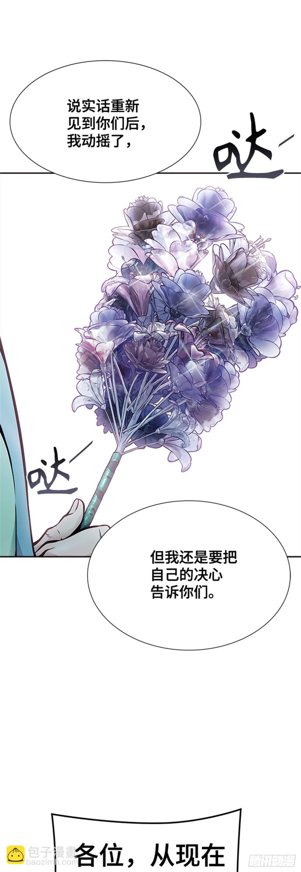 617.特洛伊莫莱伊的过去(1/3)-第618话