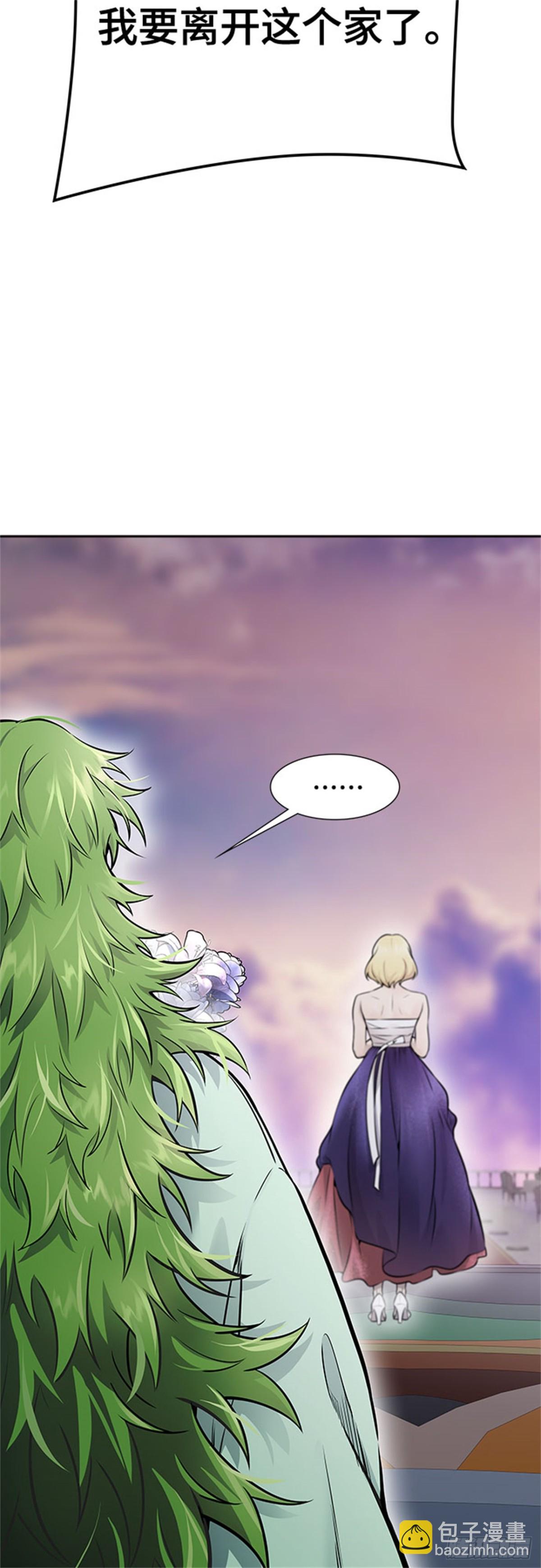 617.特洛伊莫莱伊的过去(1/3)-第618话