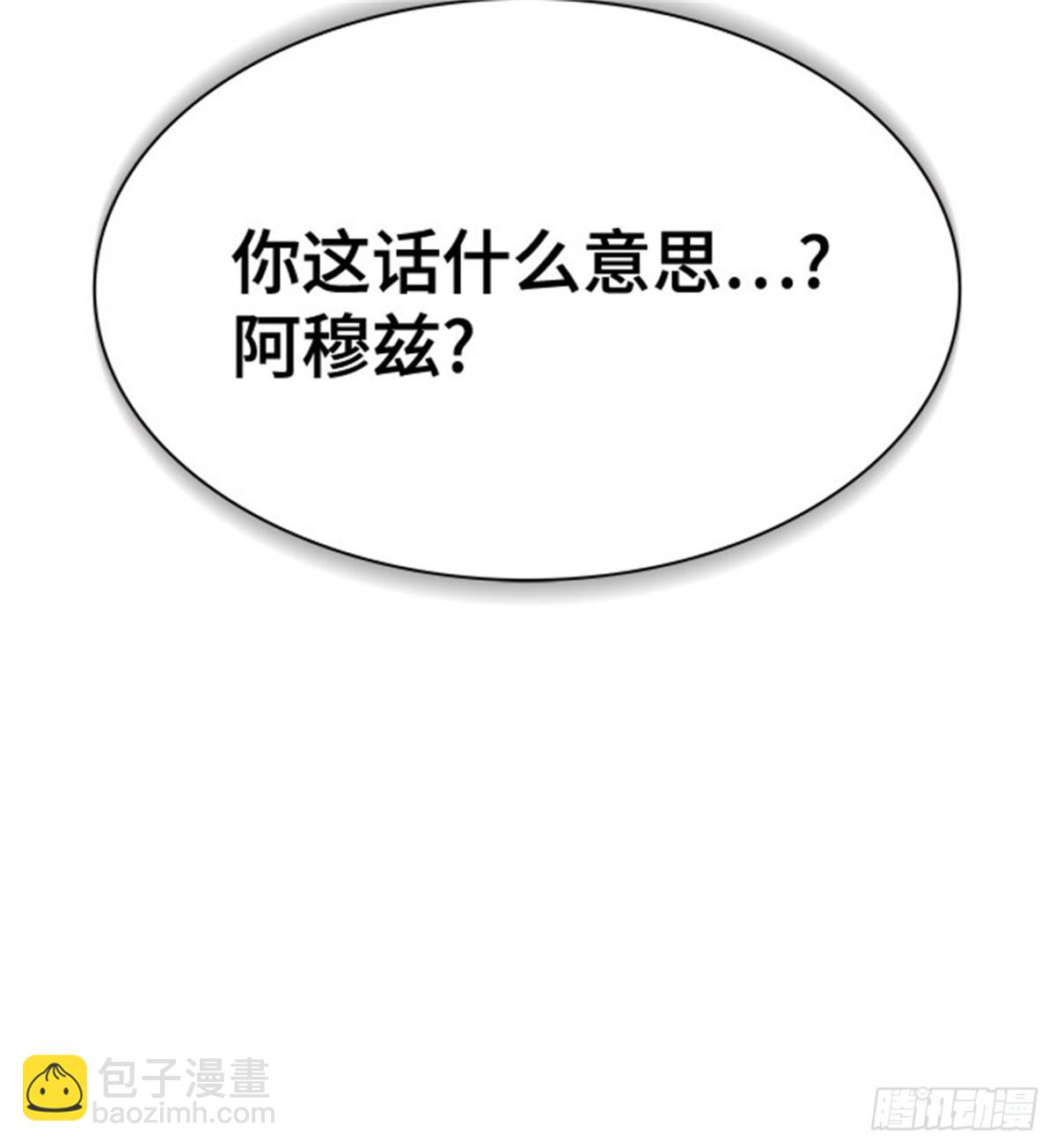 617.特洛伊莫莱伊的过去(1/3)-第618话