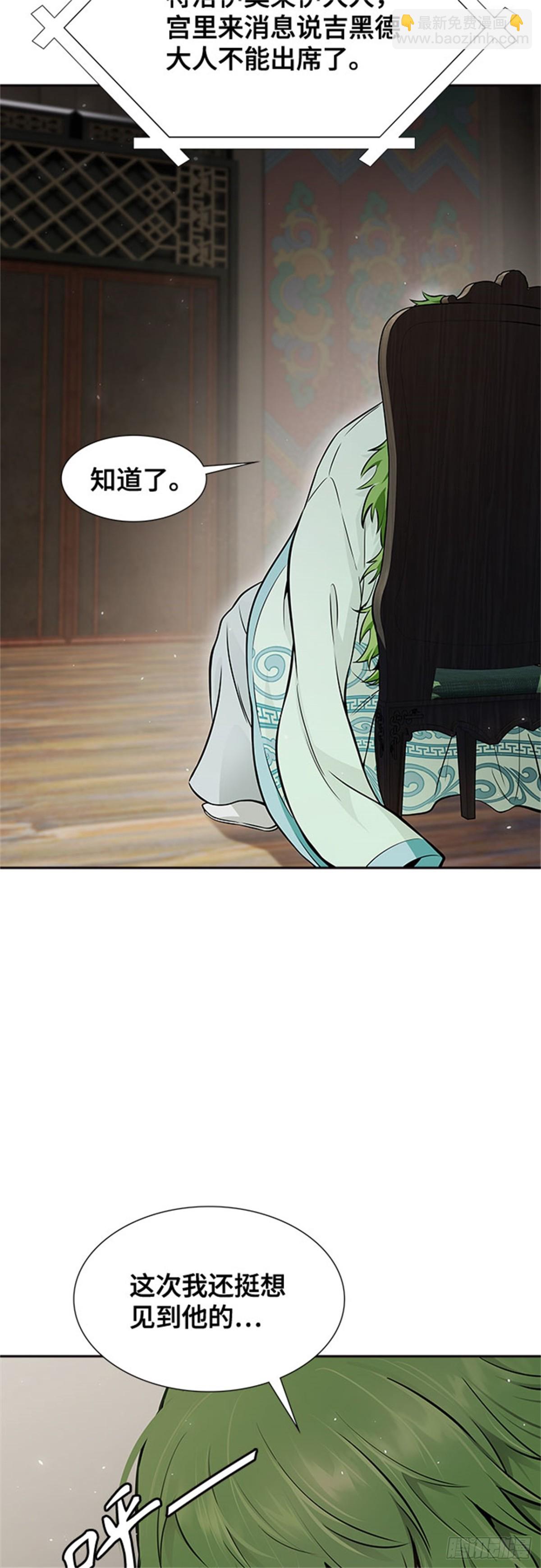 617.特洛伊莫莱伊的过去(1/3)-第618话