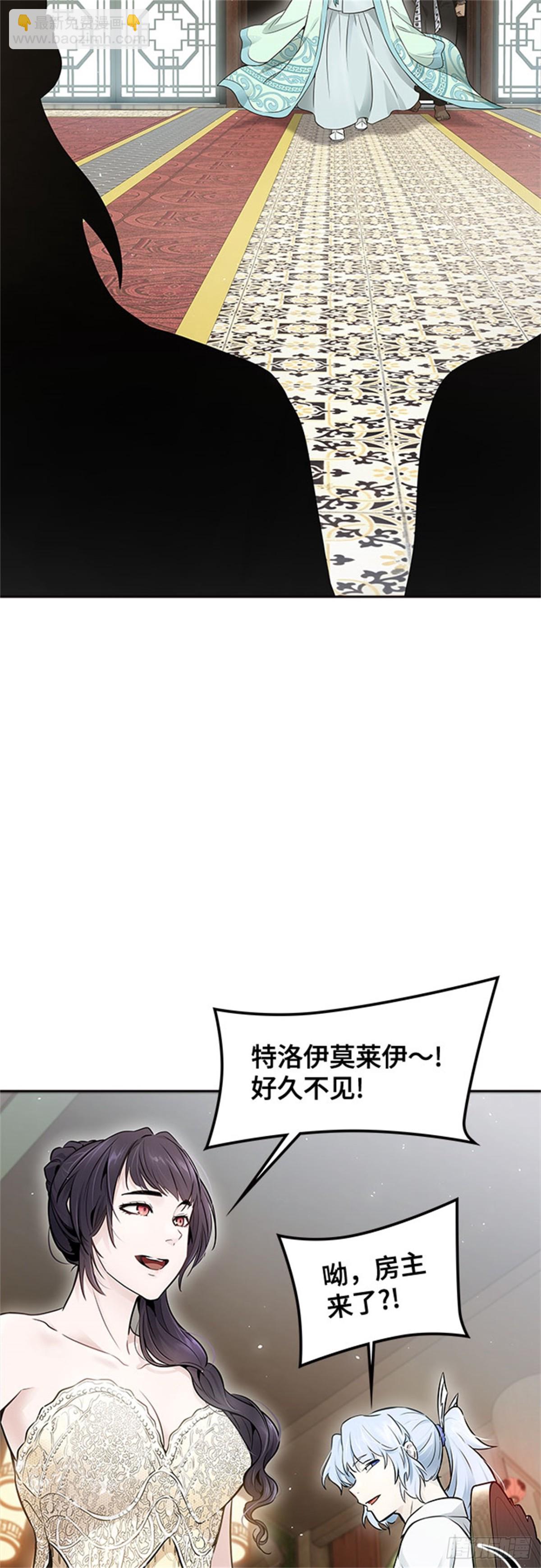 617.特洛伊莫莱伊的过去(1/3)-第618话