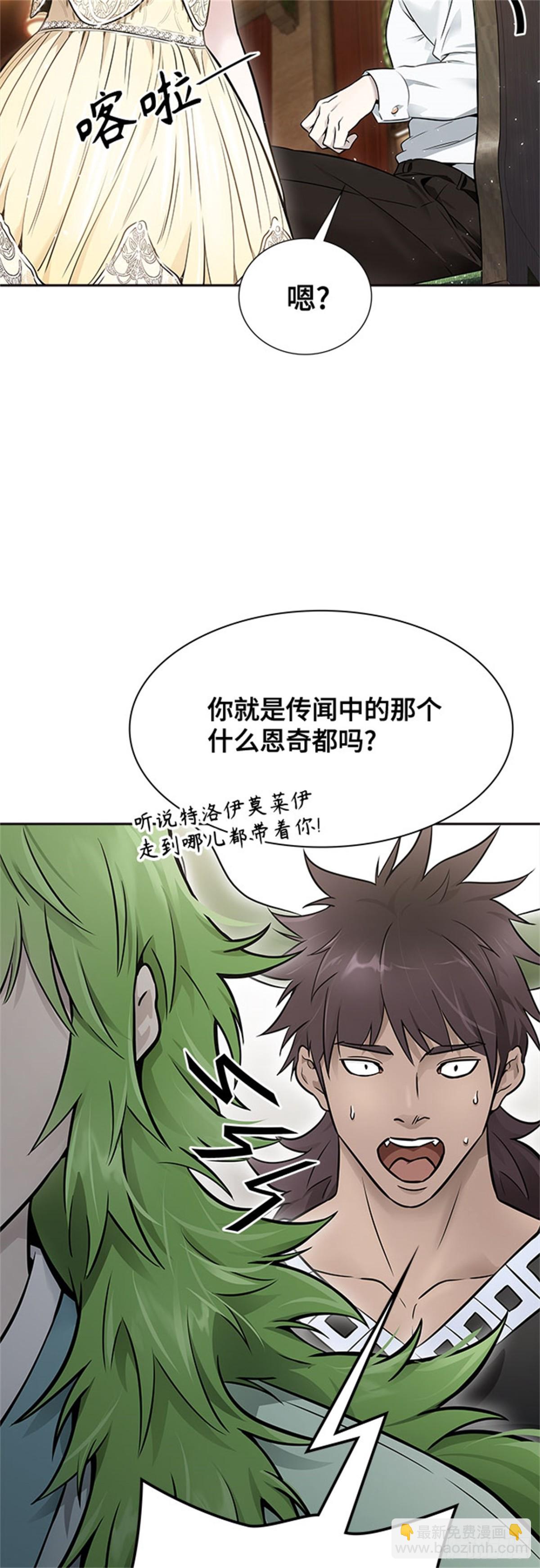 617.特洛伊莫莱伊的过去(1/3)-第618话
