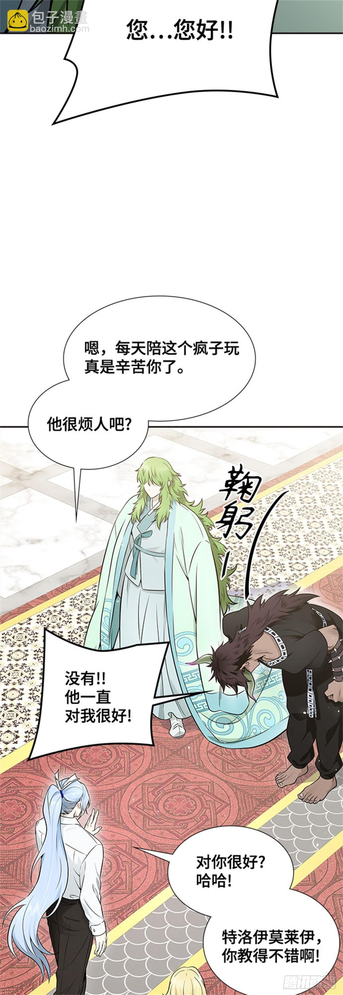617.特洛伊莫莱伊的过去(1/3)-第618话