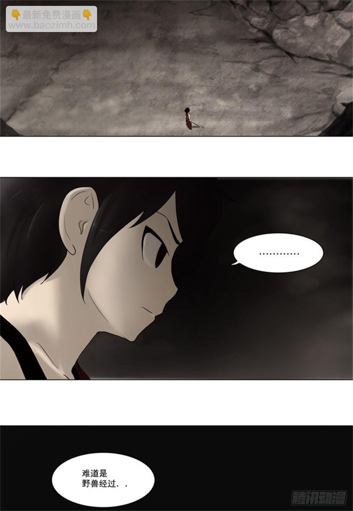 61.-最终考试-（5）(1/2)-第62话