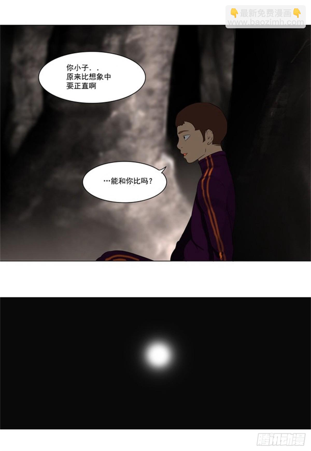 61.-最终考试-（5）(1/2)-第62话