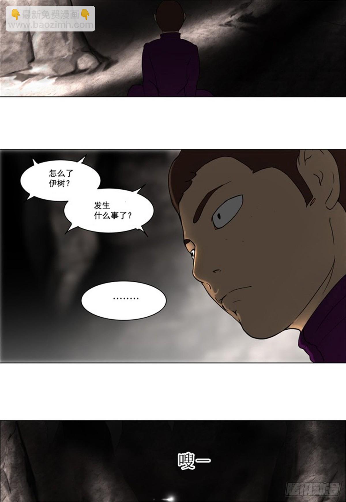 61.-最终考试-（5）(1/2)-第62话