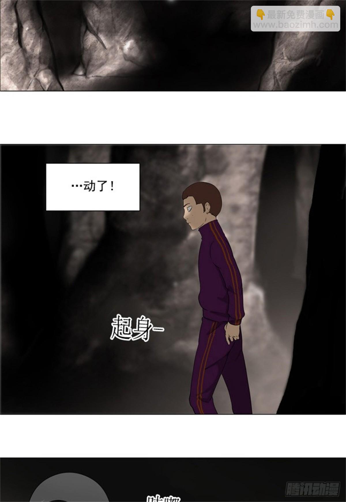 61.-最终考试-（5）(1/2)-第62话