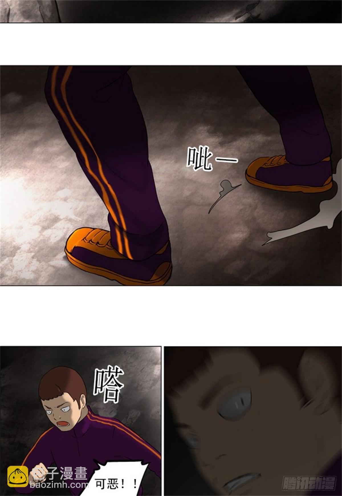 61.-最终考试-（5）(1/2)-第62话