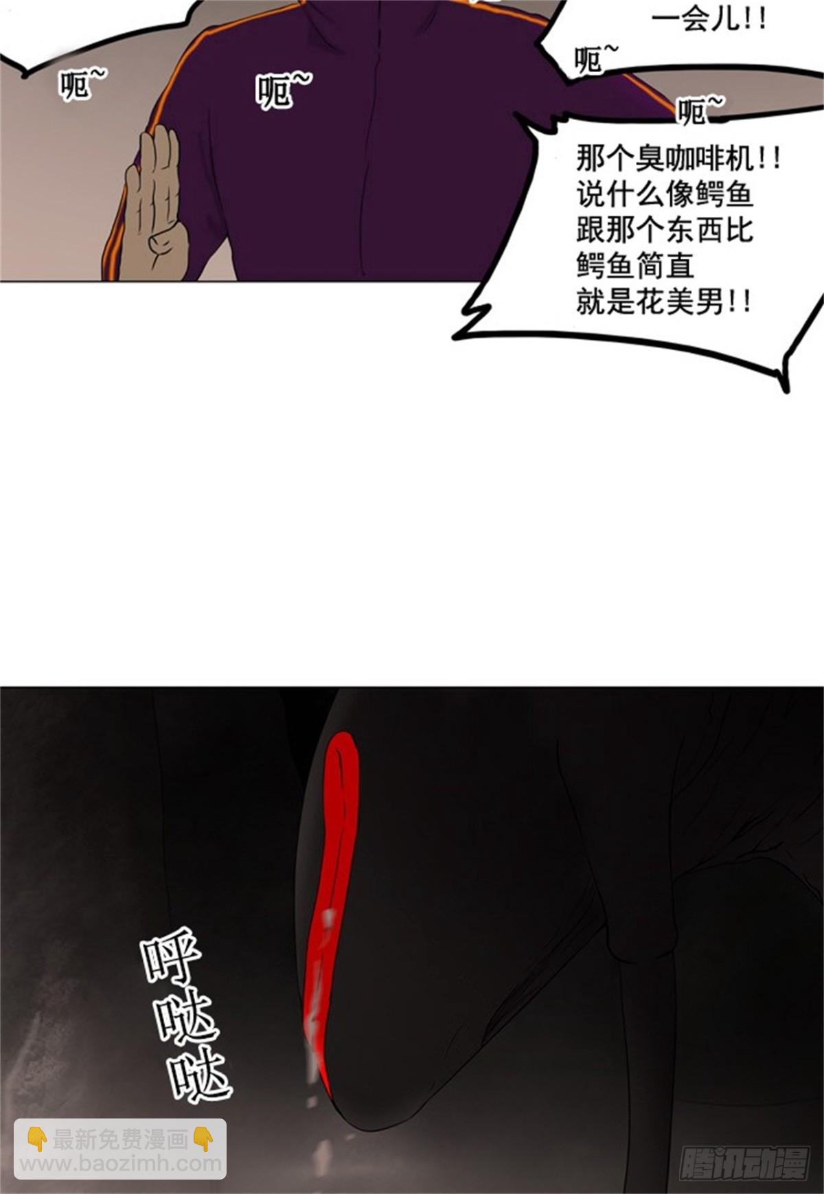 61.-最终考试-（5）(1/2)-第62话