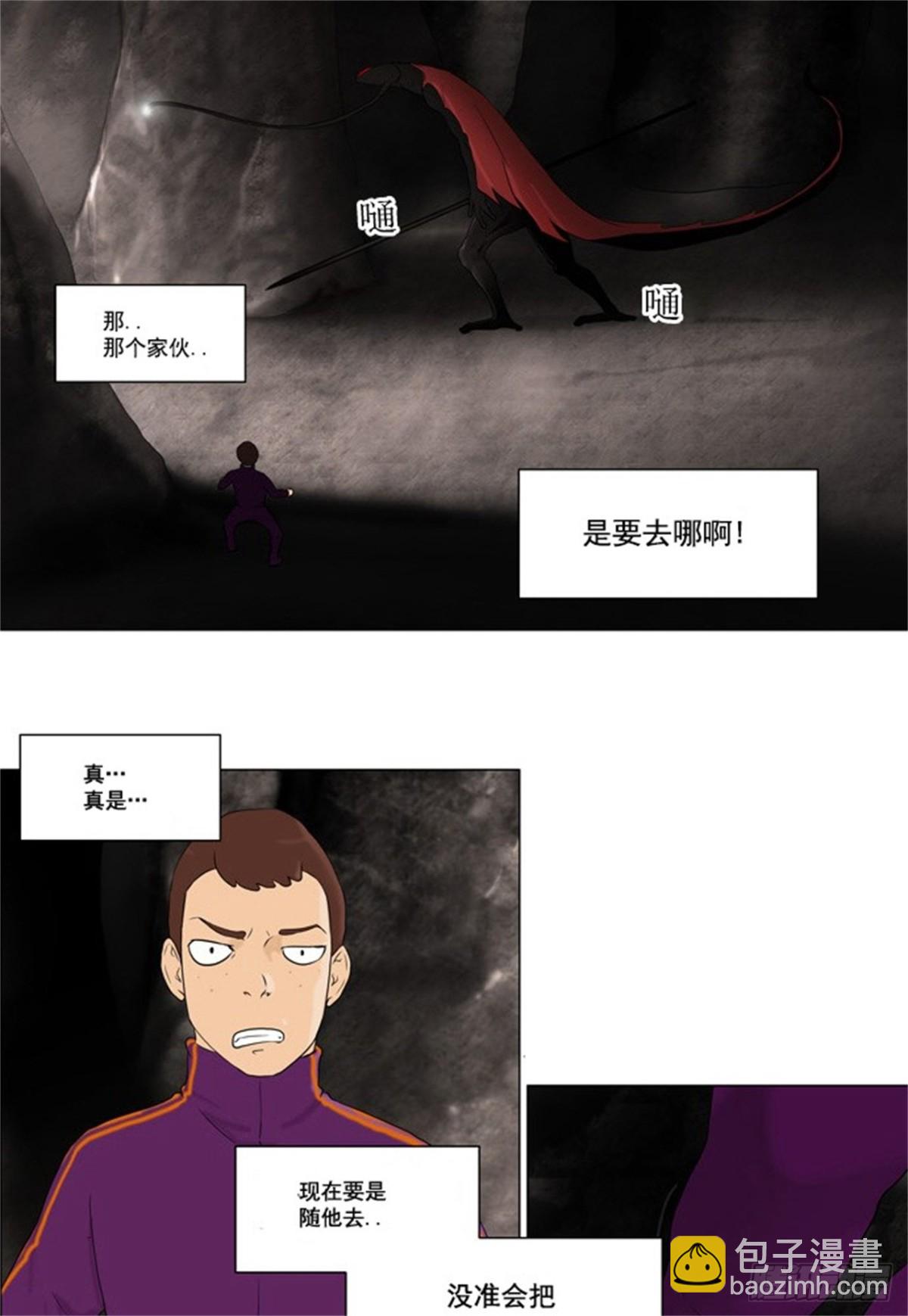 61.-最终考试-（5）(1/2)-第62话