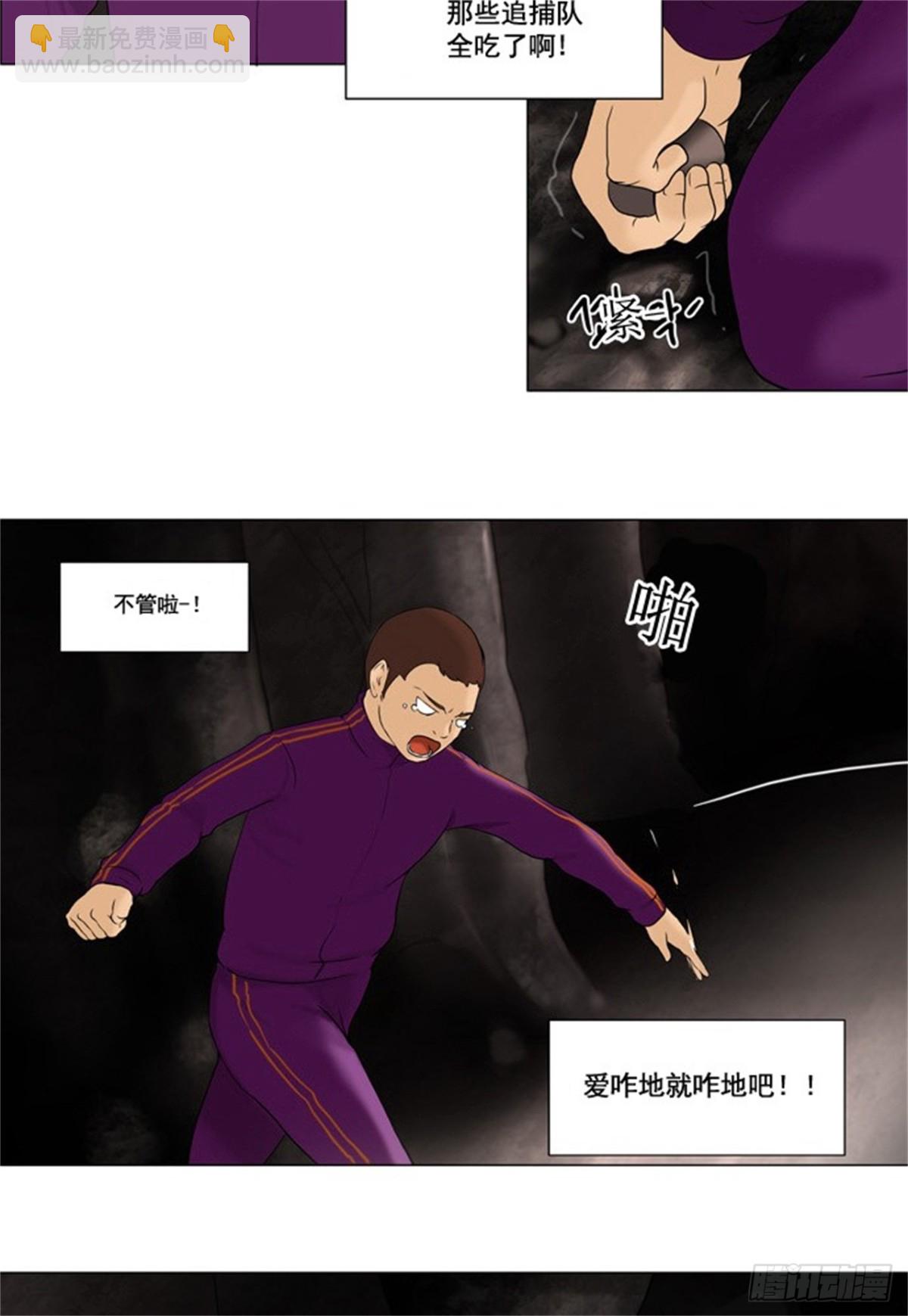 61.-最终考试-（5）(1/2)-第62话