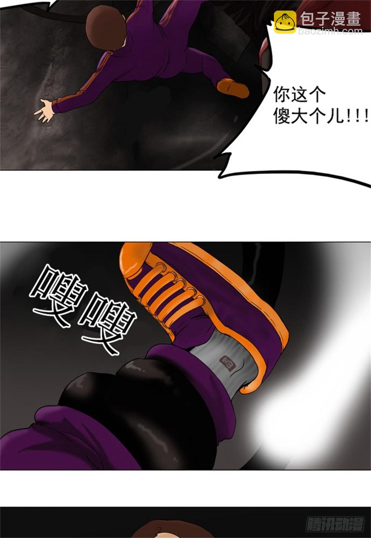 61.-最终考试-（5）(1/2)-第62话