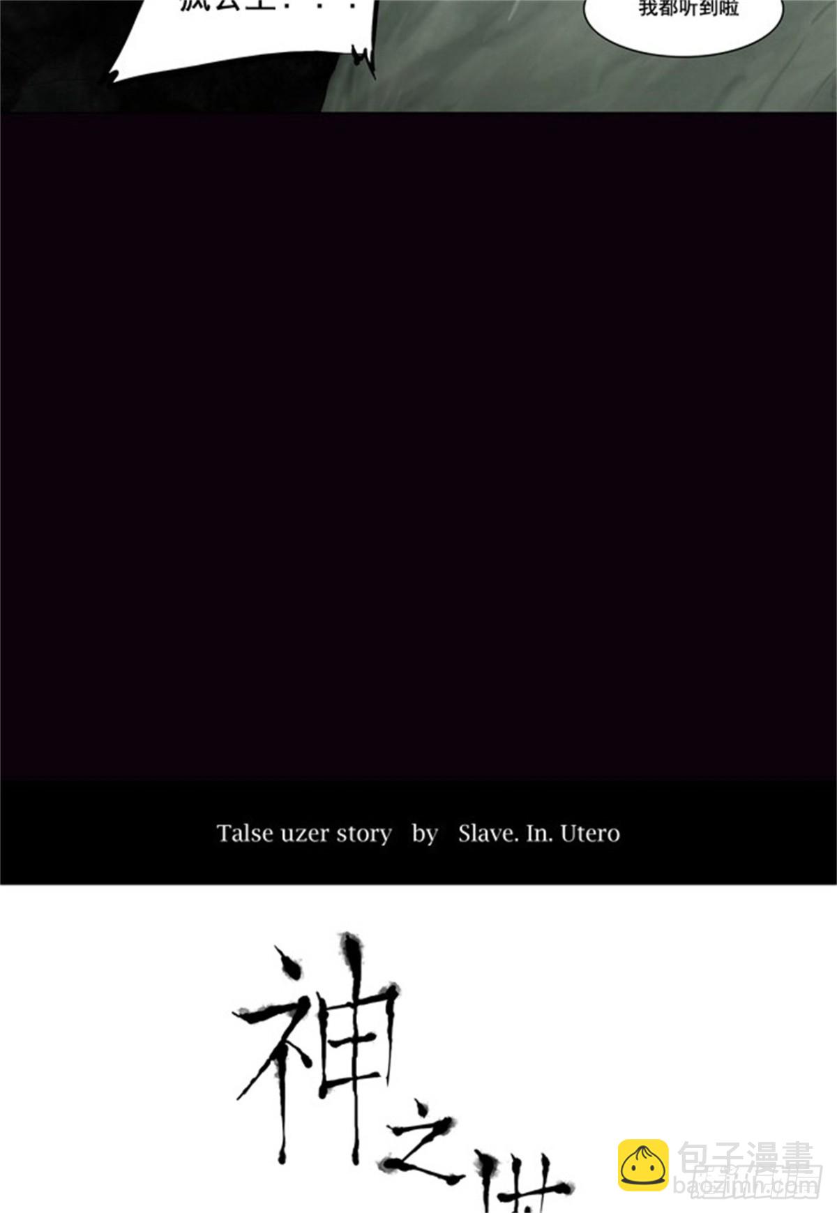 61.-最终考试-（5）(1/2)-第62话