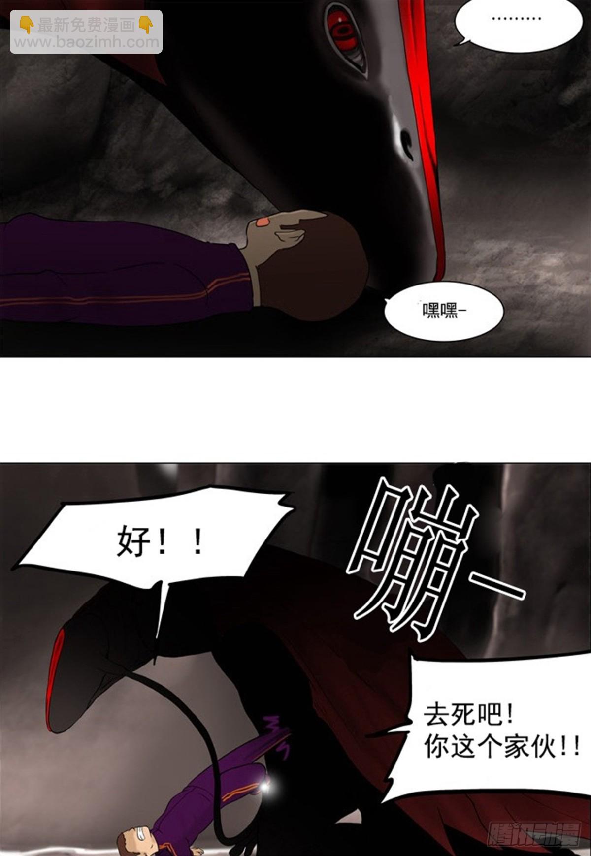 61.-最终考试-（5）(1/2)-第62话
