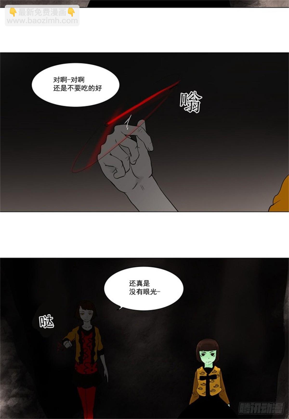 61.-最终考试-（5）(1/2)-第62话