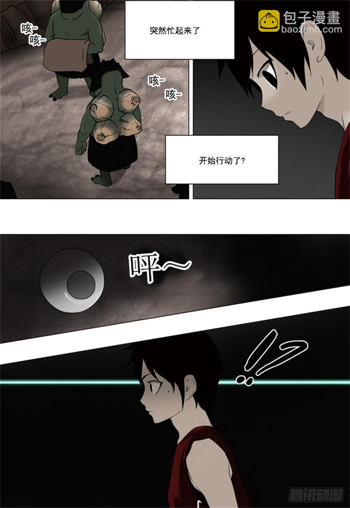 61.-最终考试-（5）(1/2)-第62话