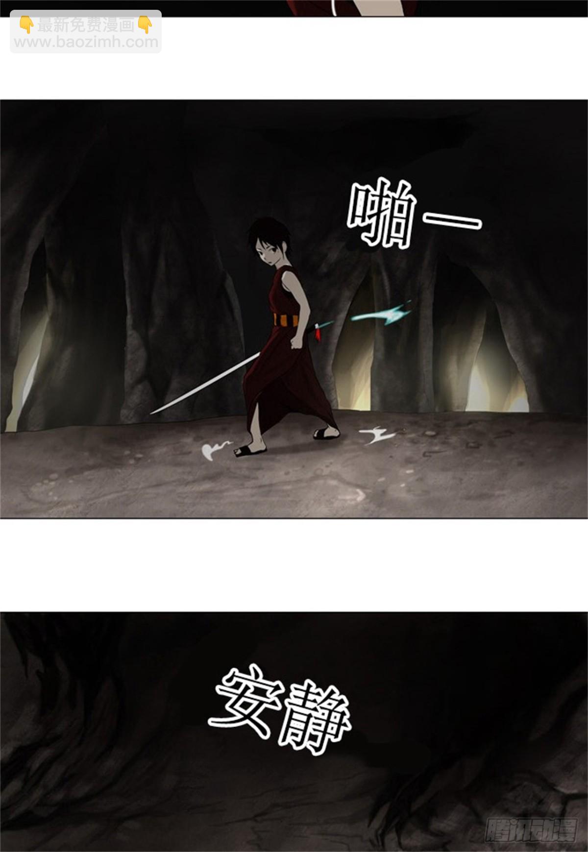 61.-最终考试-（5）(1/2)-第62话