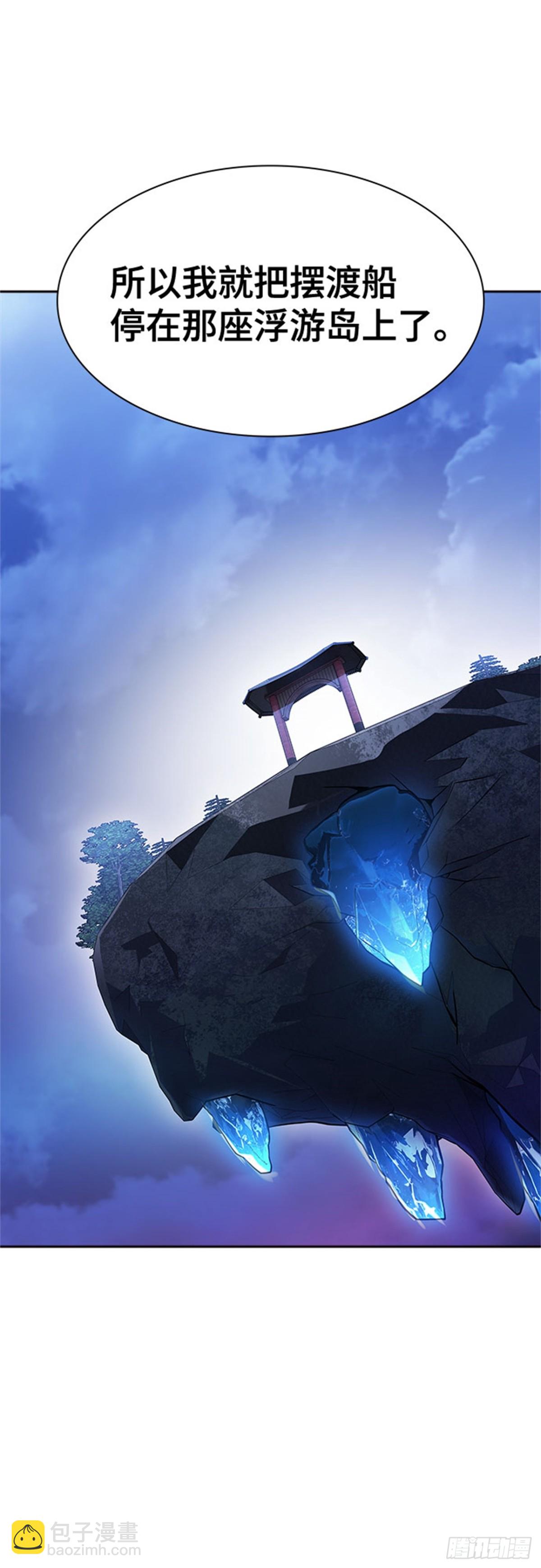 619.特洛伊莫莱伊的过去(1/2)-第620话