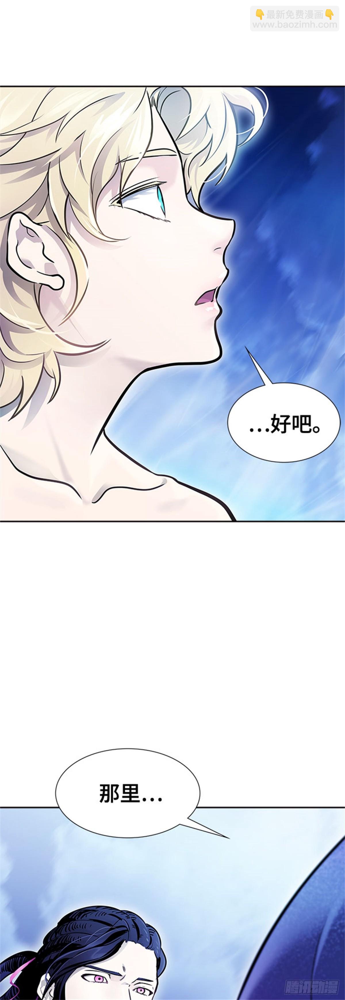619.特洛伊莫莱伊的过去(1/2)-第620话