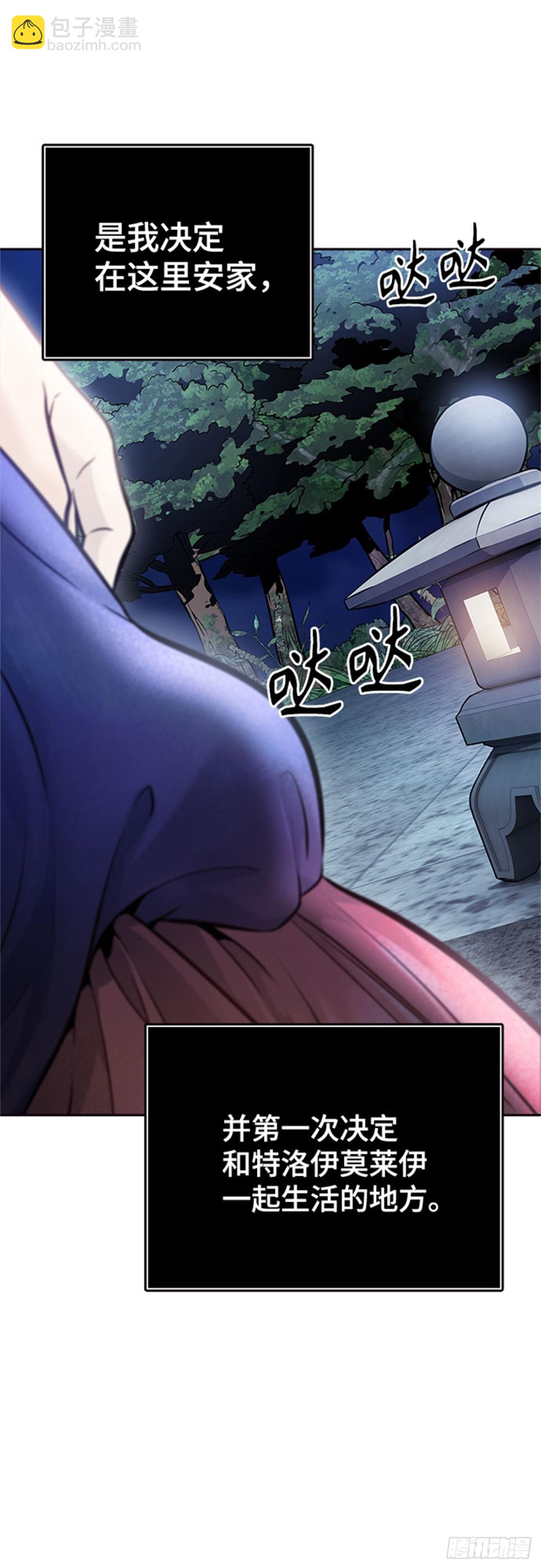619.特洛伊莫莱伊的过去(1/2)-第620话