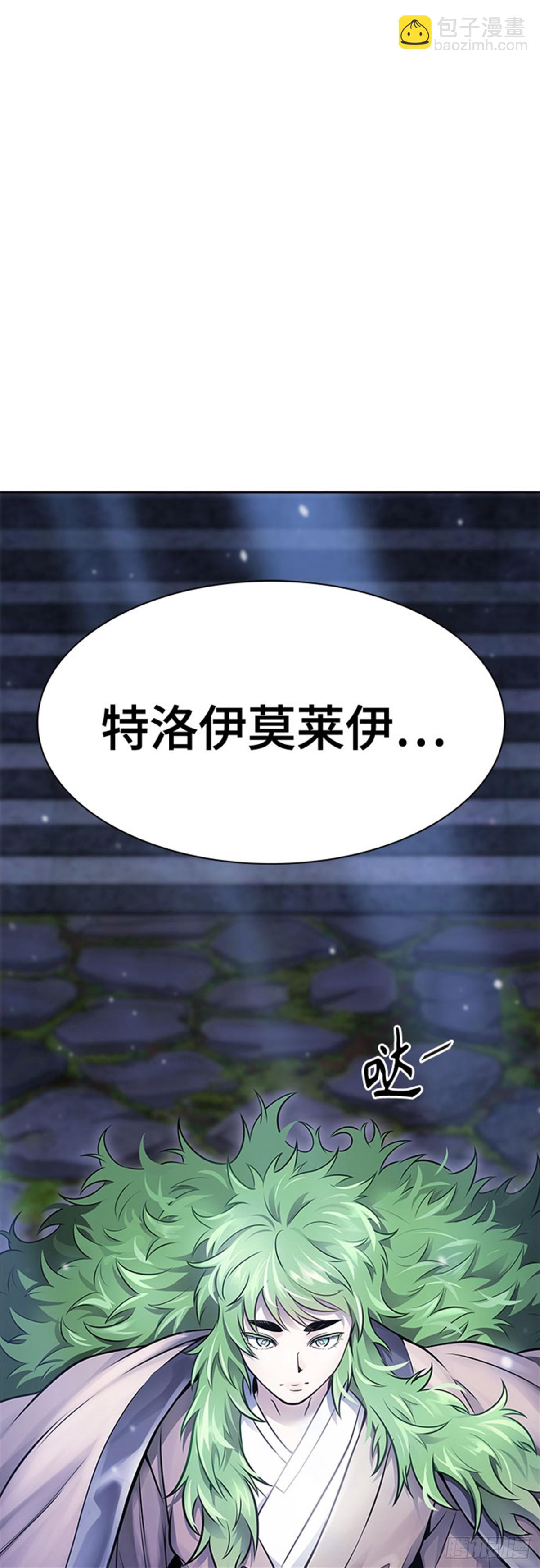 619.特洛伊莫莱伊的过去(1/2)-第620话