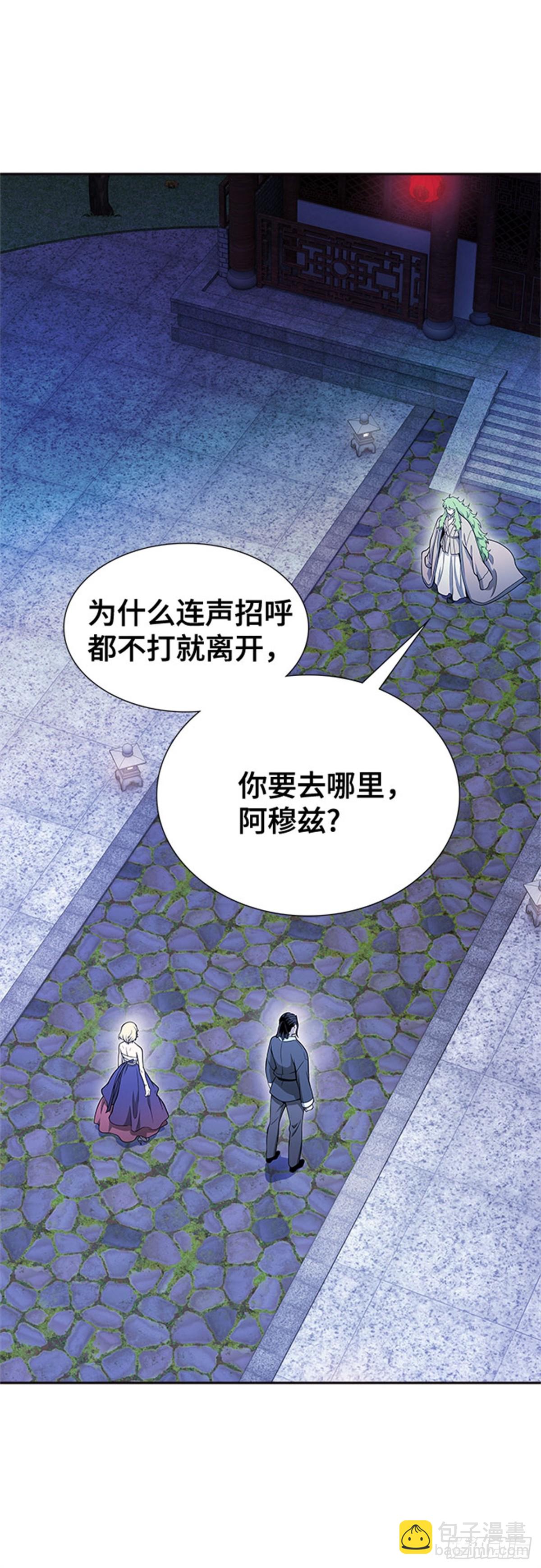 619.特洛伊莫莱伊的过去(1/2)-第620话