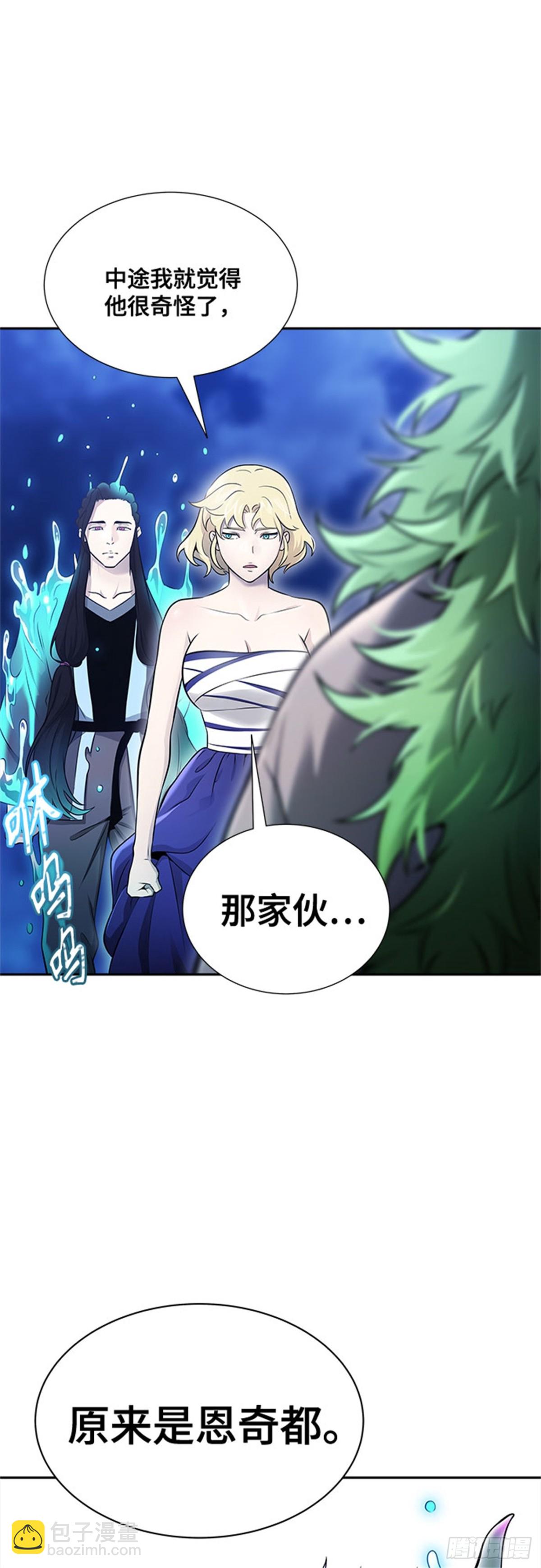 619.特洛伊莫莱伊的过去(1/2)-第620话