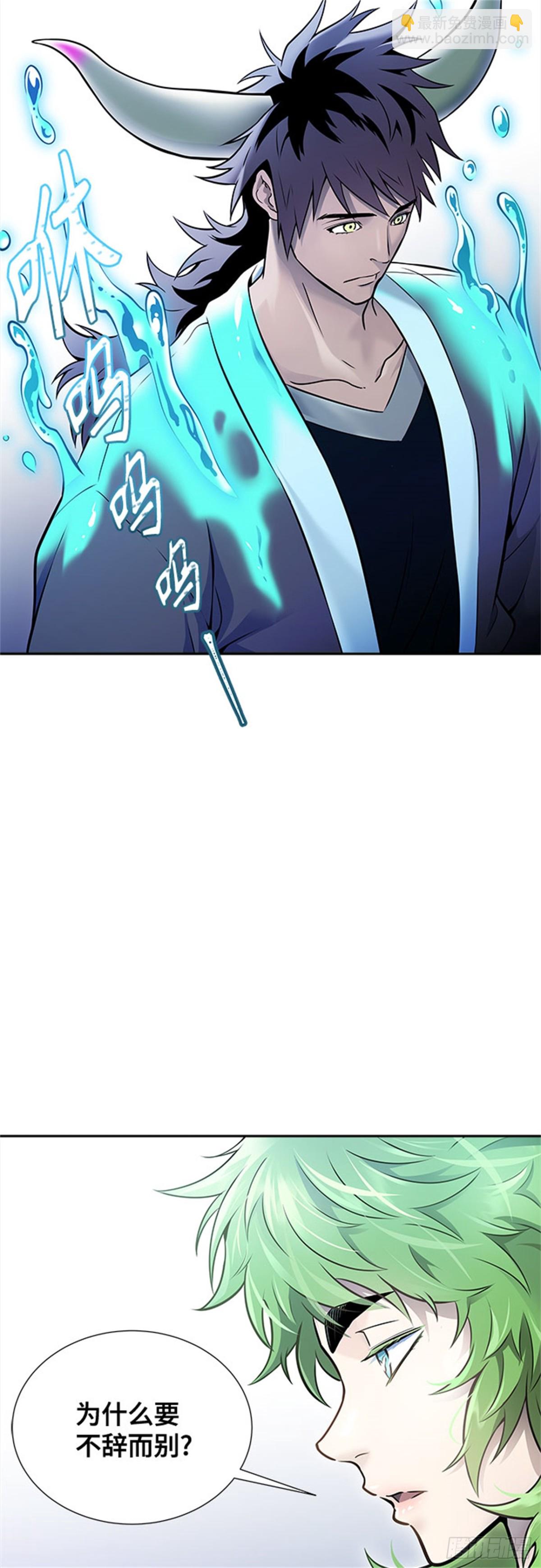 619.特洛伊莫莱伊的过去(1/2)-第620话