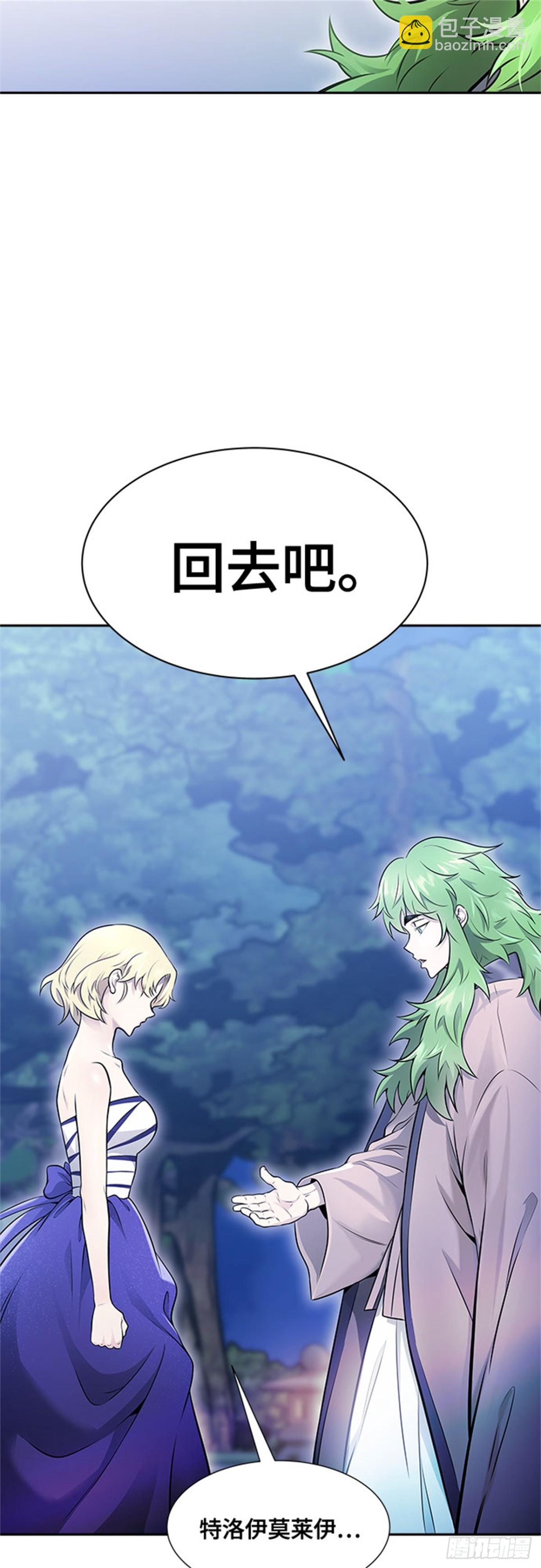 619.特洛伊莫莱伊的过去(1/2)-第620话