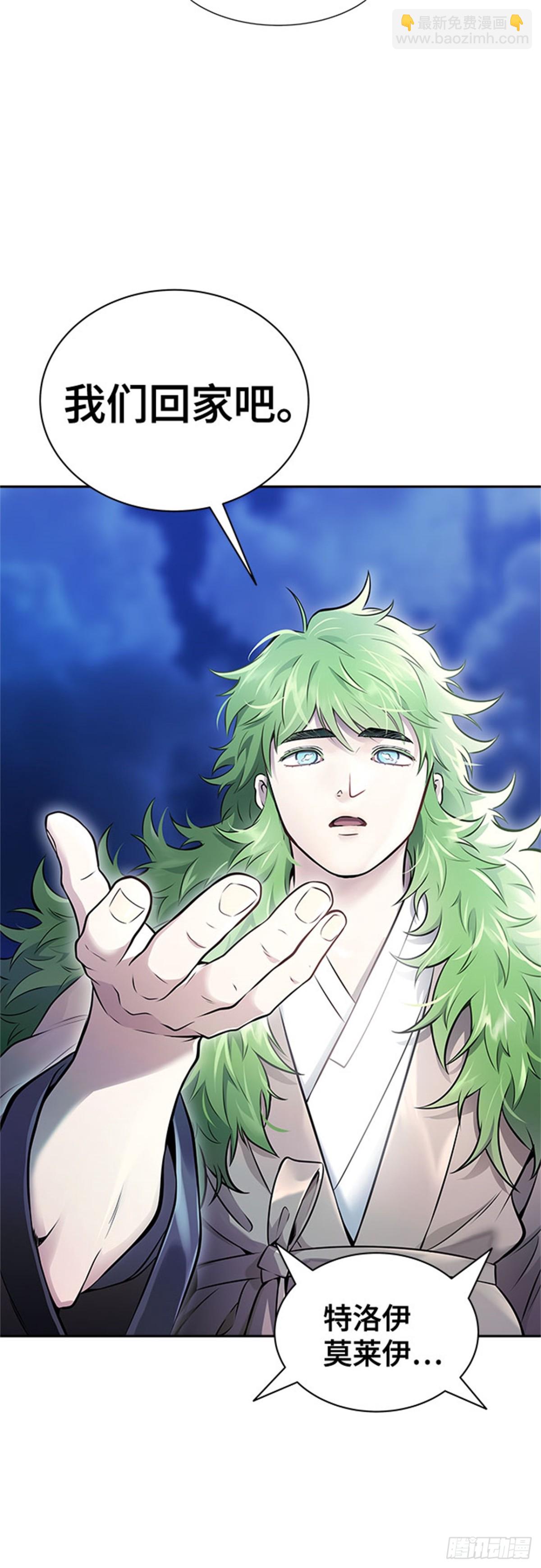 619.特洛伊莫莱伊的过去(1/2)-第620话