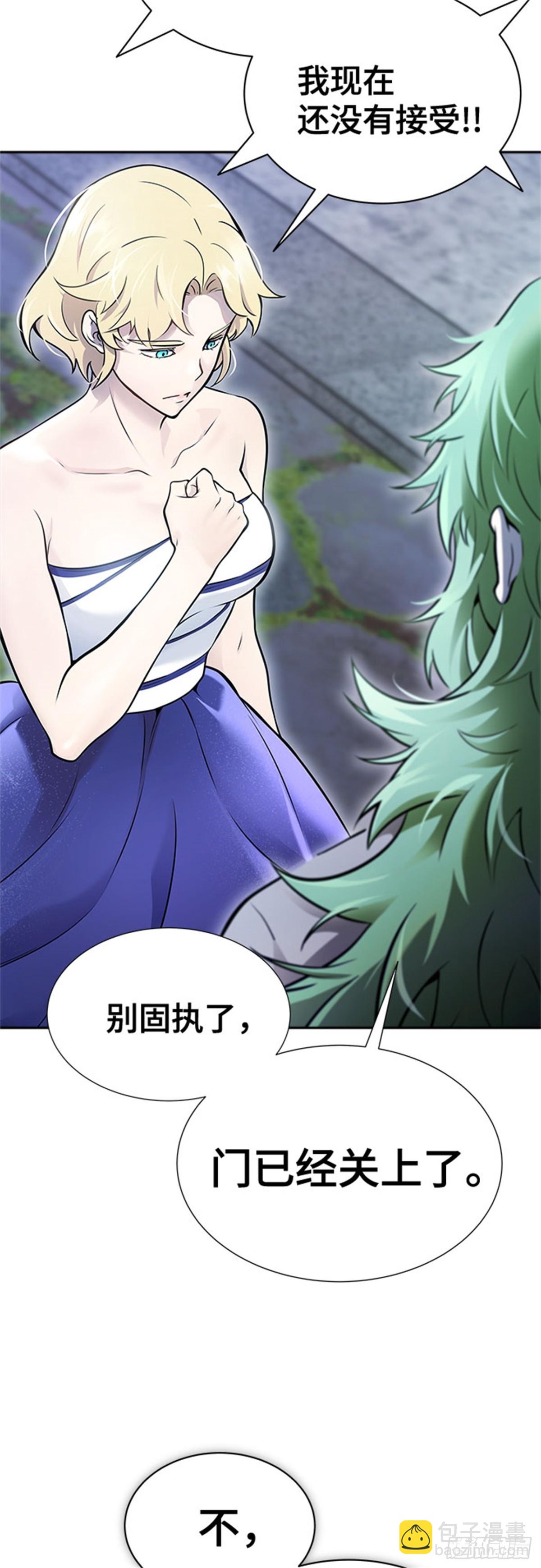 619.特洛伊莫莱伊的过去(1/2)-第620话