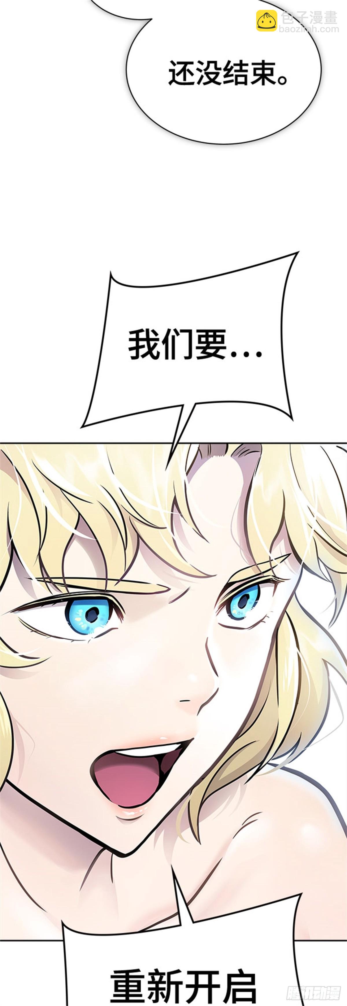 619.特洛伊莫莱伊的过去(1/2)-第620话