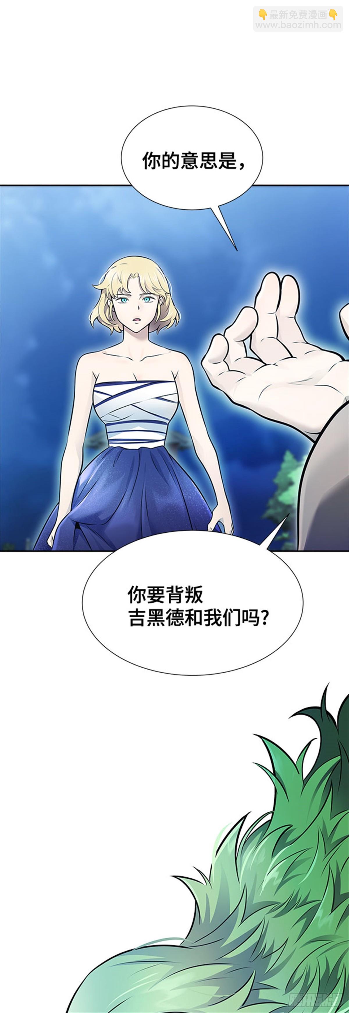 619.特洛伊莫莱伊的过去(1/2)-第620话