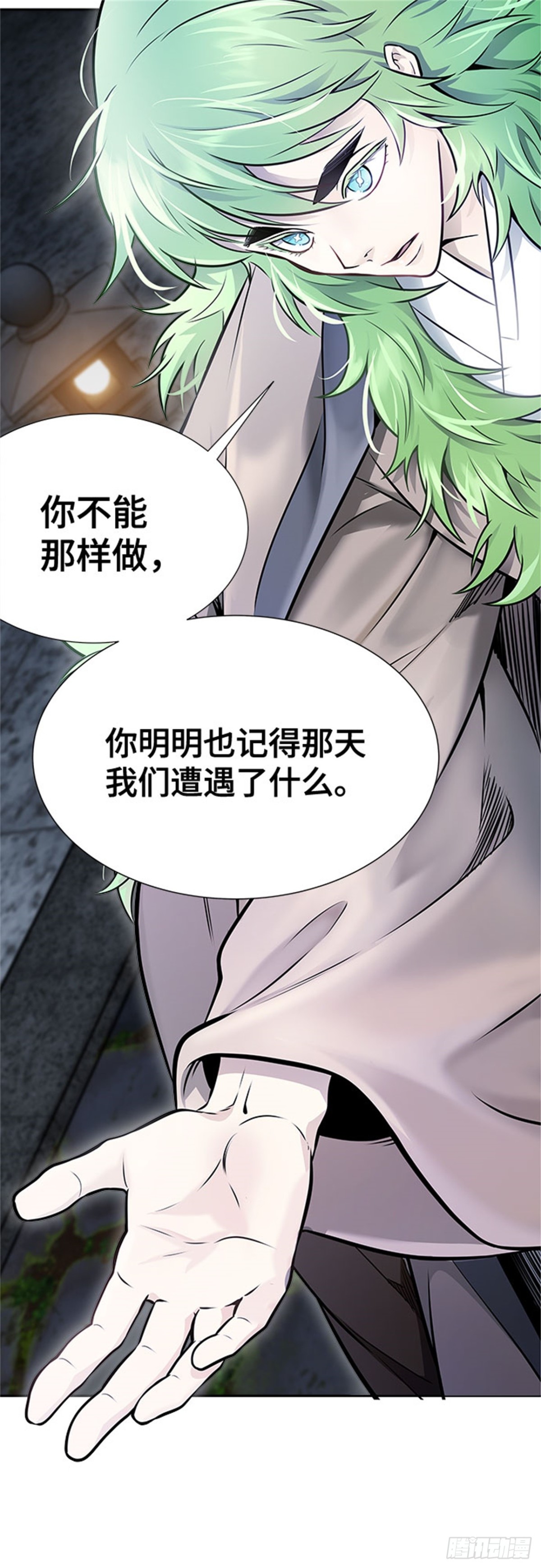 619.特洛伊莫莱伊的过去(1/2)-第620话