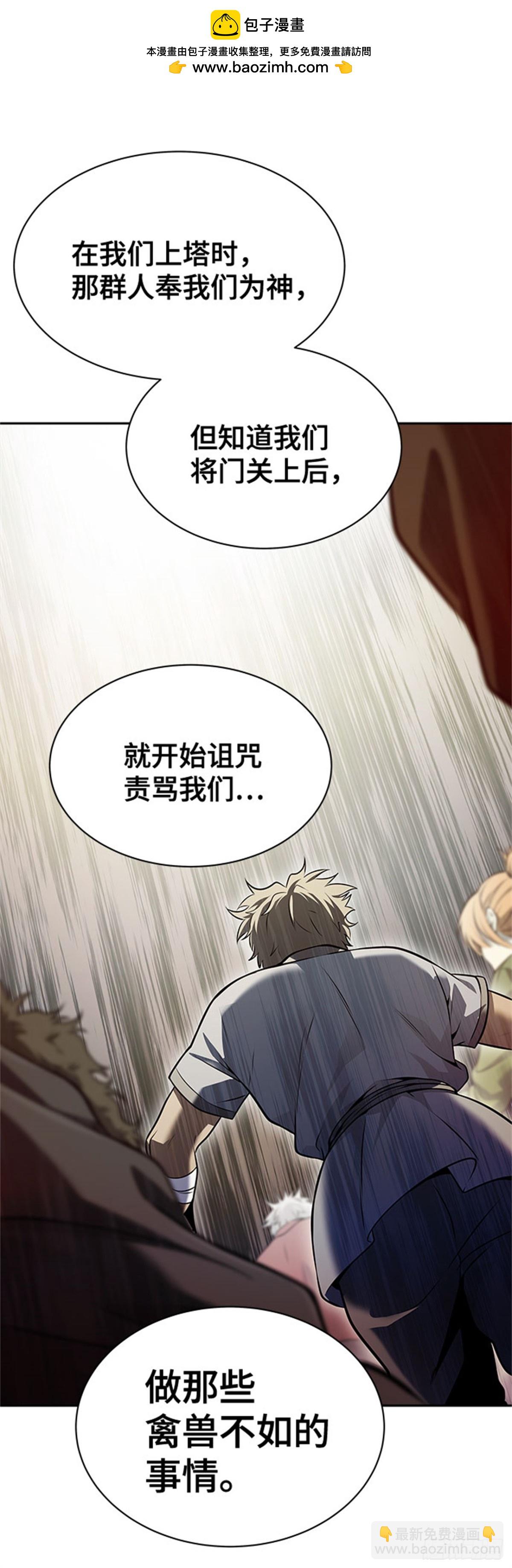 619.特洛伊莫莱伊的过去(1/2)-第620话