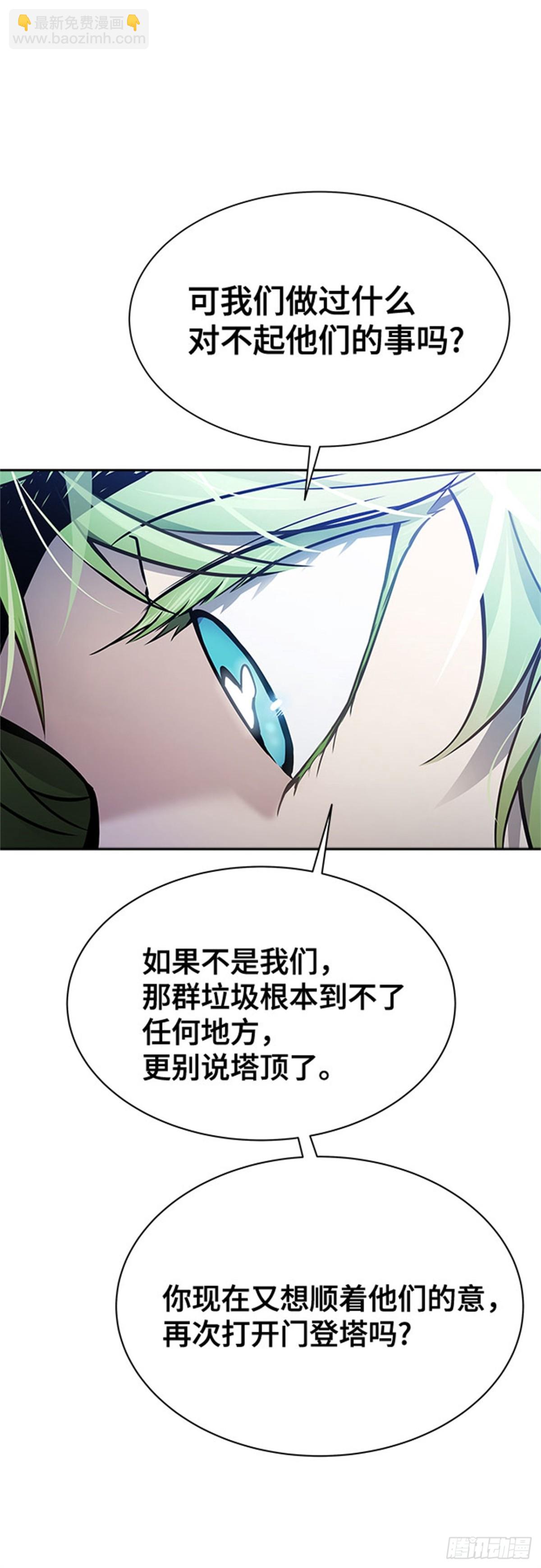 619.特洛伊莫莱伊的过去(1/2)-第620话