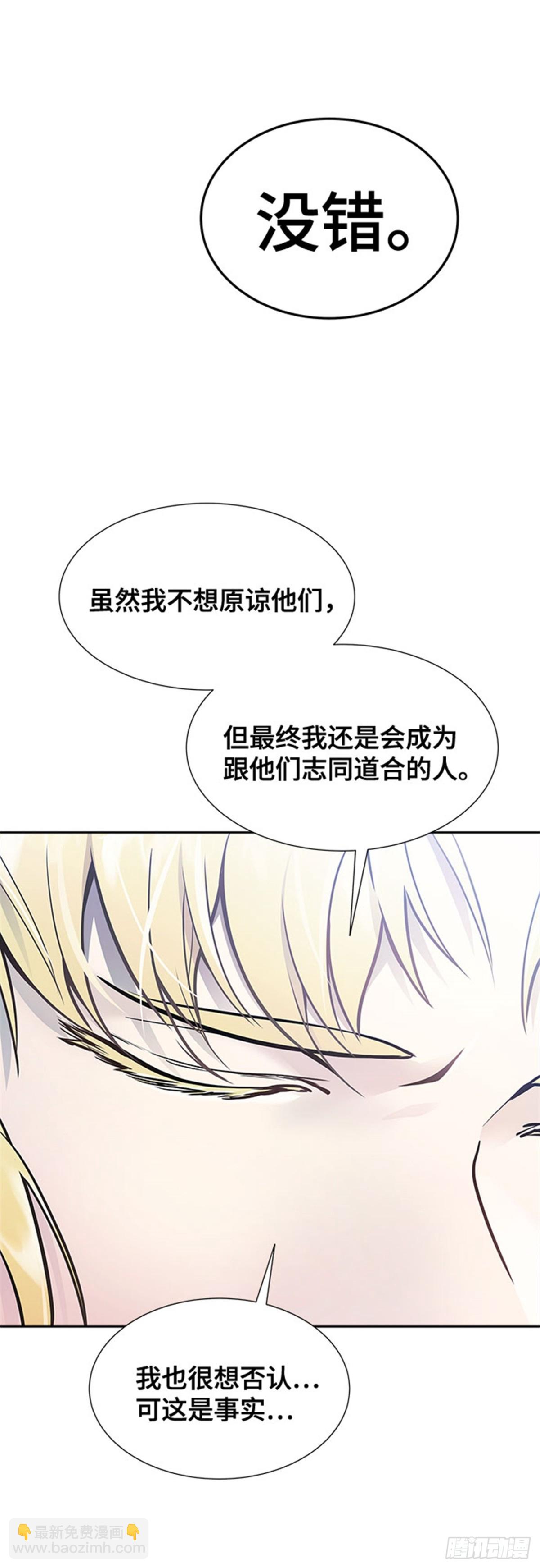 619.特洛伊莫莱伊的过去(1/2)-第620话