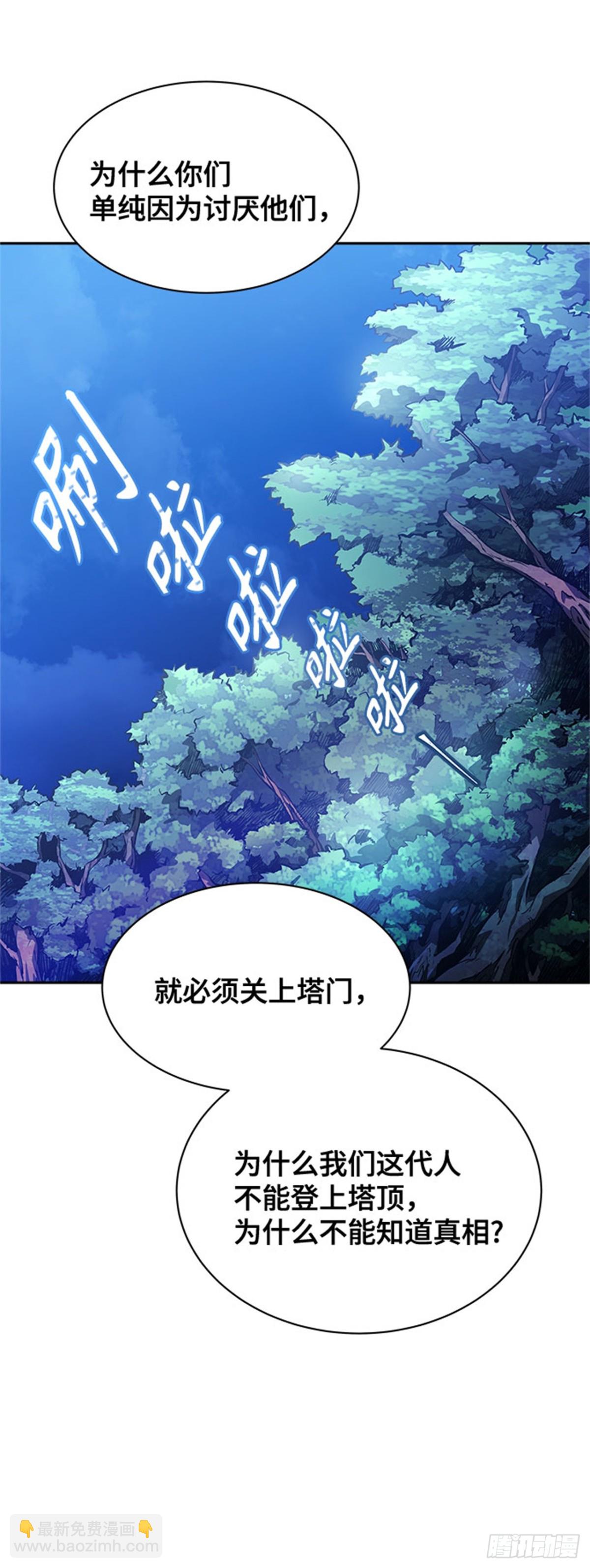 619.特洛伊莫莱伊的过去(1/2)-第620话