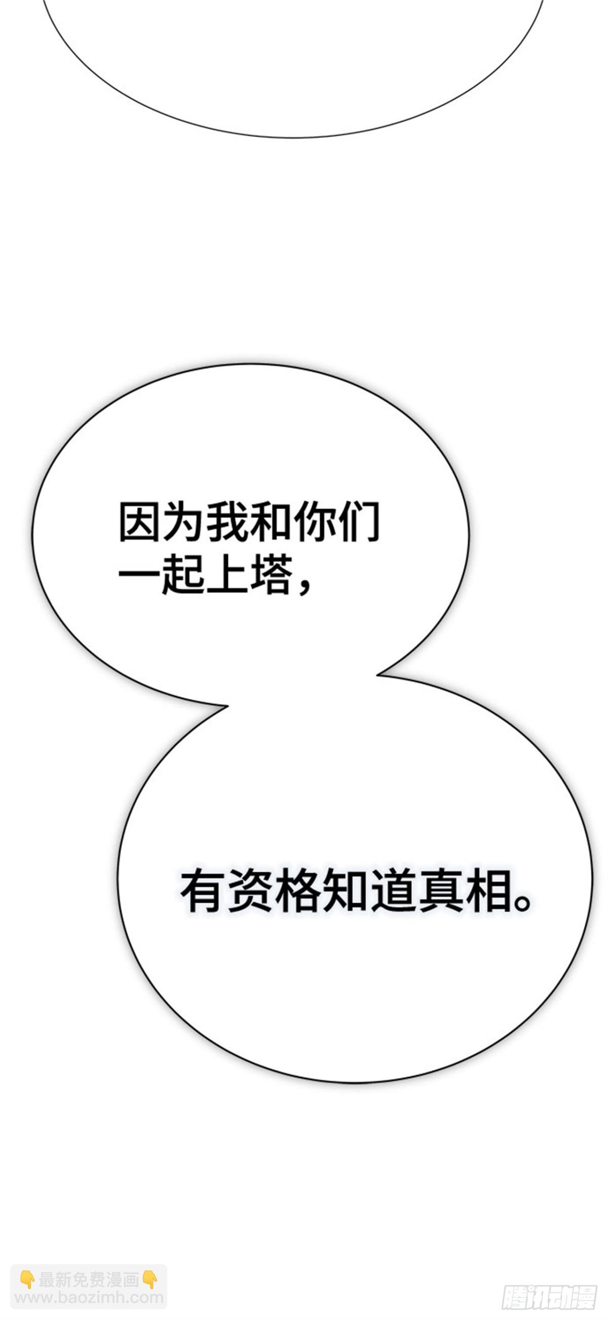 619.特洛伊莫莱伊的过去(1/2)-第620话