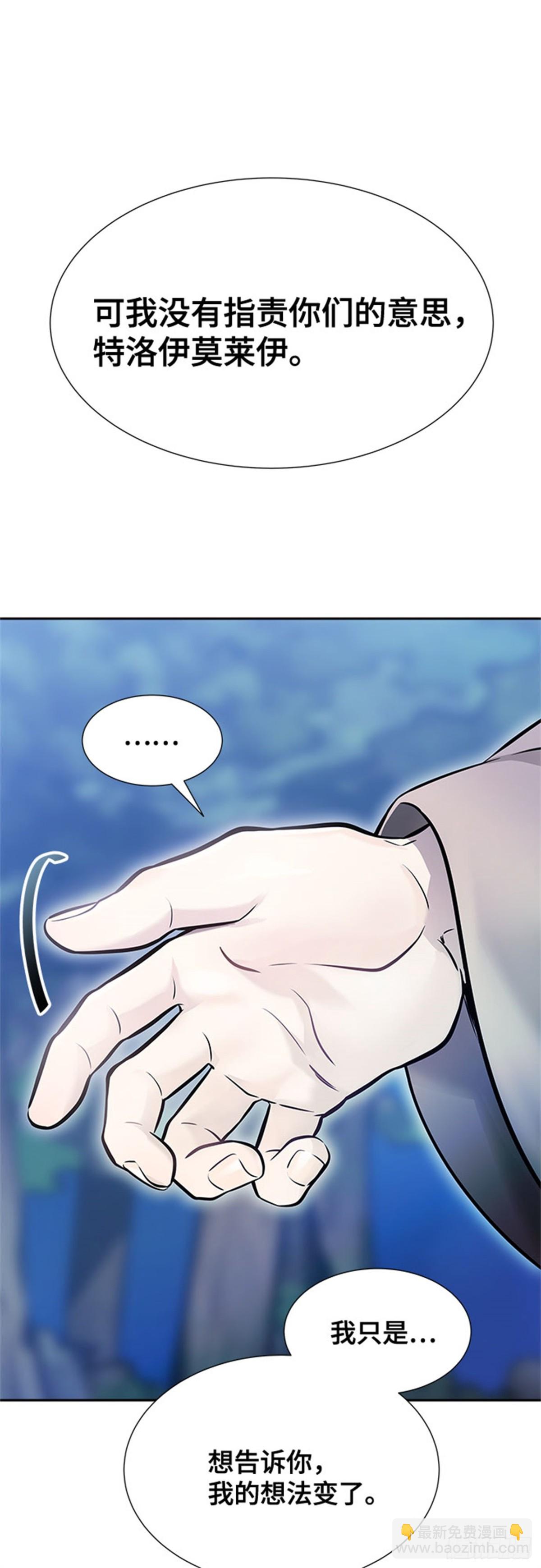 619.特洛伊莫莱伊的过去(1/2)-第620话