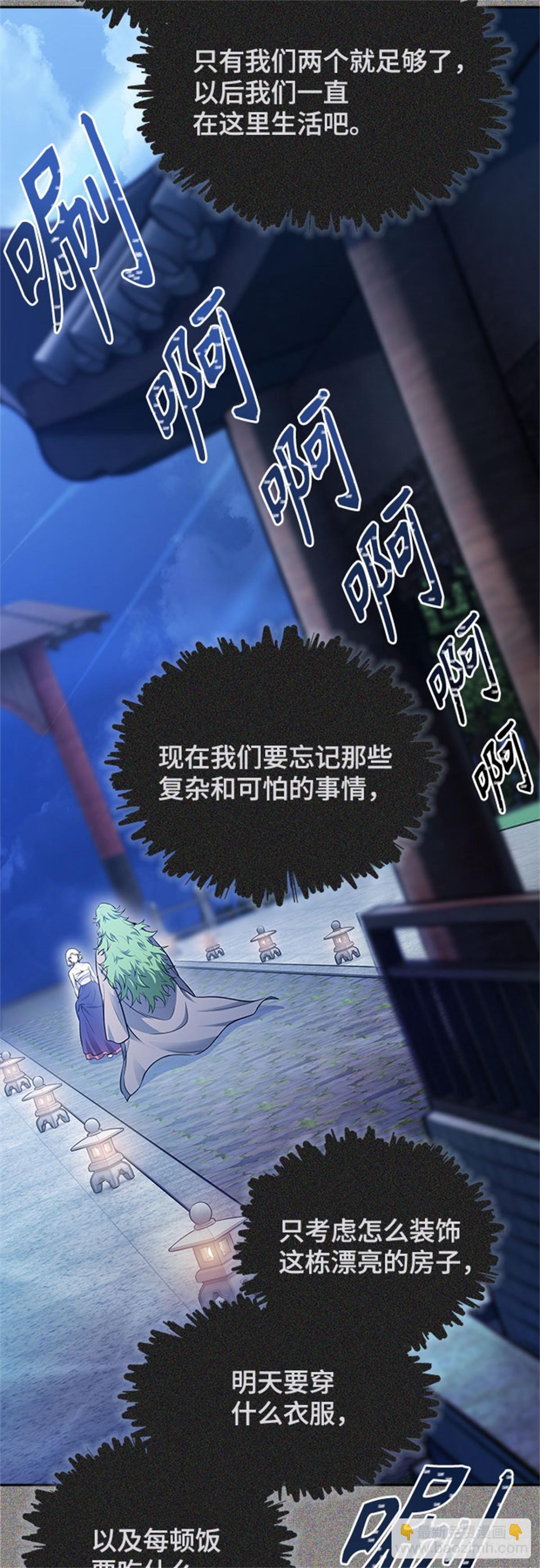619.特洛伊莫莱伊的过去(1/2)-第620话
