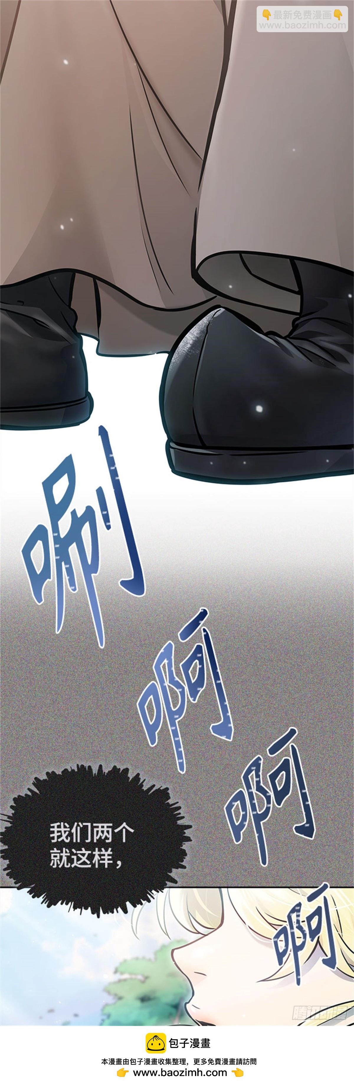 619.特洛伊莫莱伊的过去(1/2)-第620话