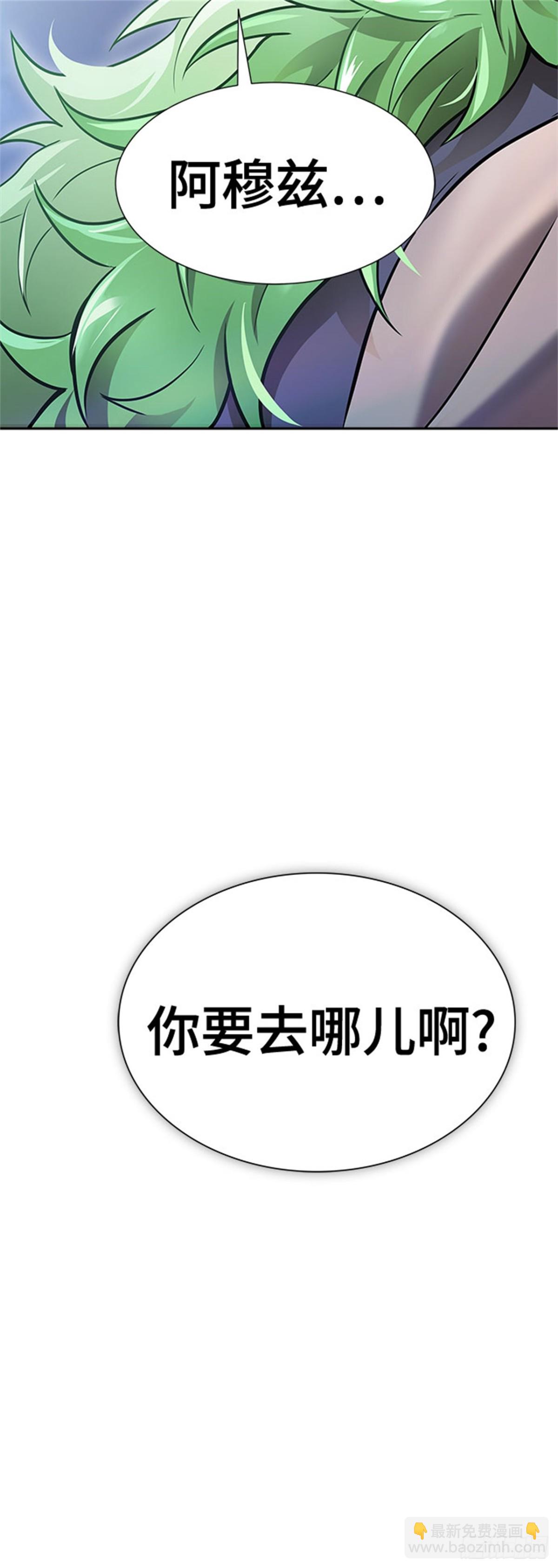619.特洛伊莫莱伊的过去(1/2)-第620话