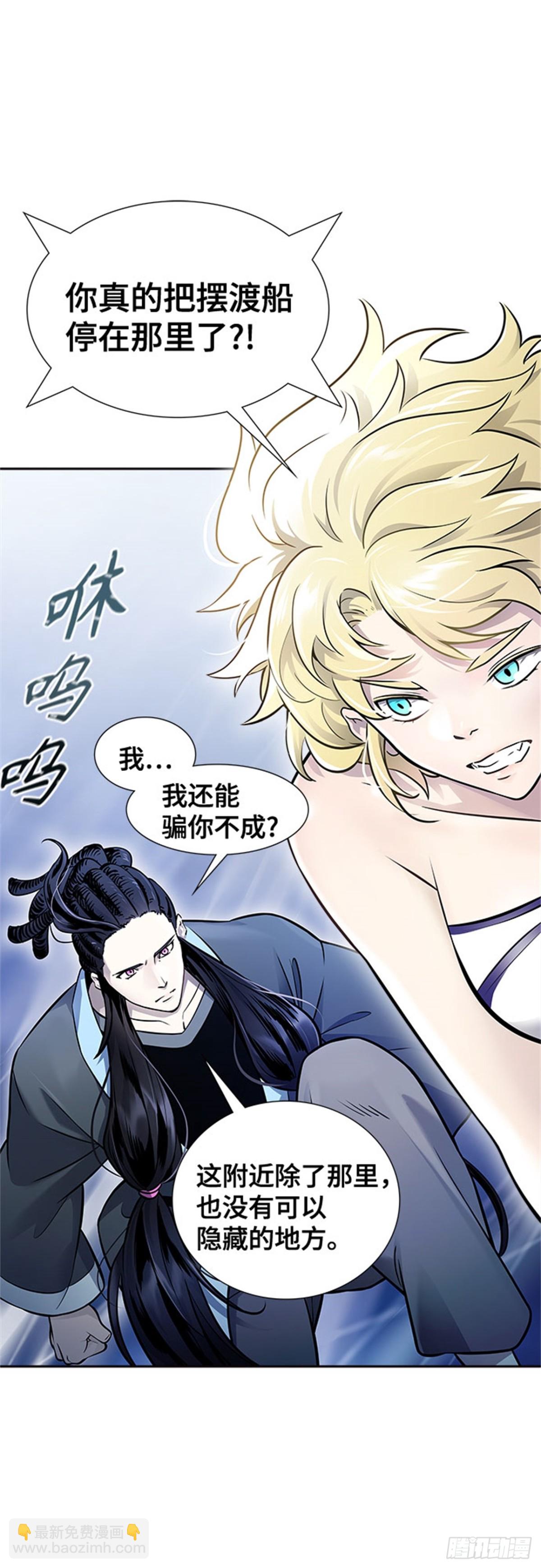 619.特洛伊莫莱伊的过去(1/2)-第620话