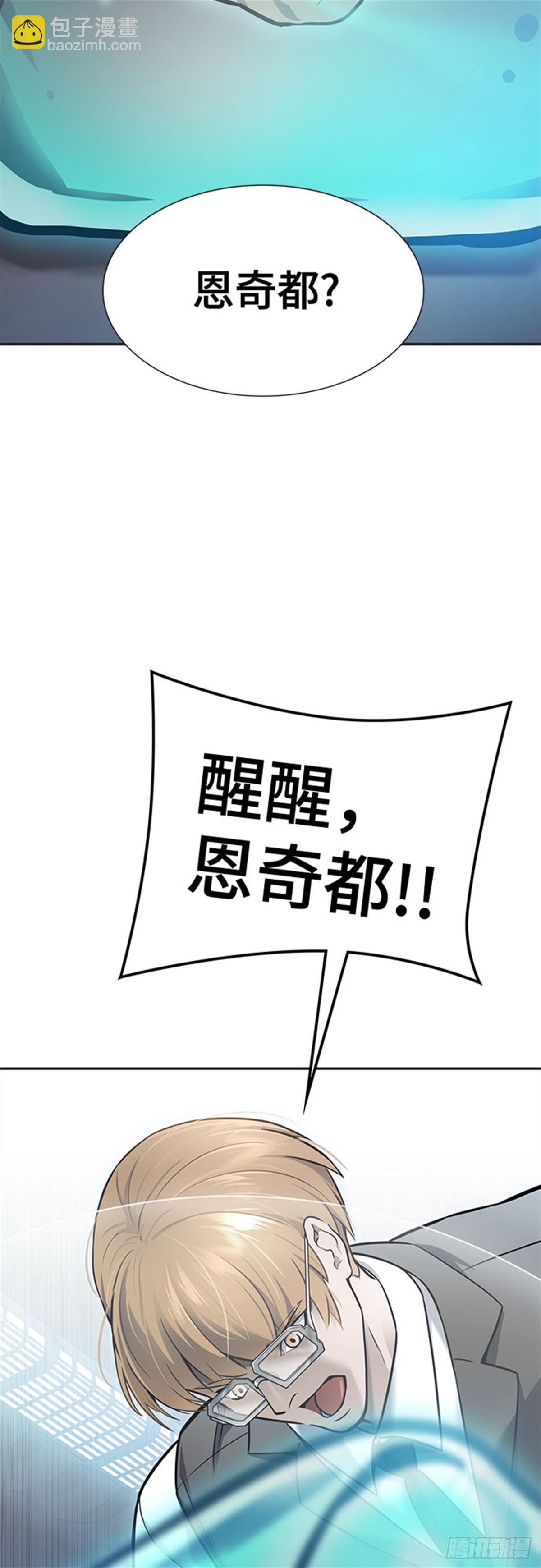 621.杀心(1/2)-第622话