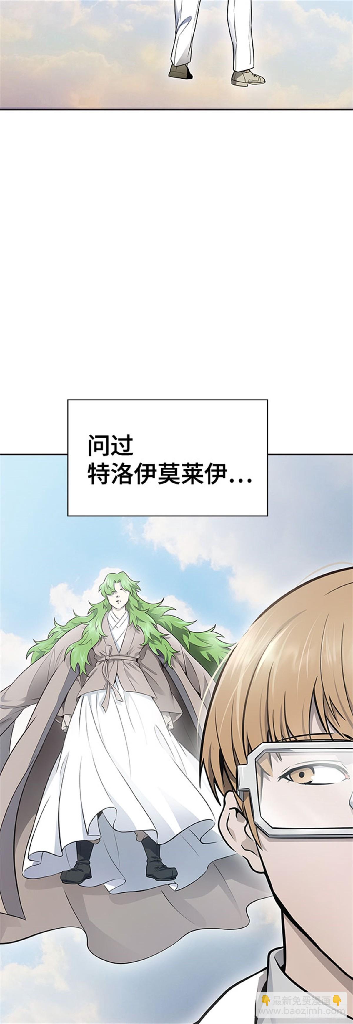 621.杀心(1/2)-第622话