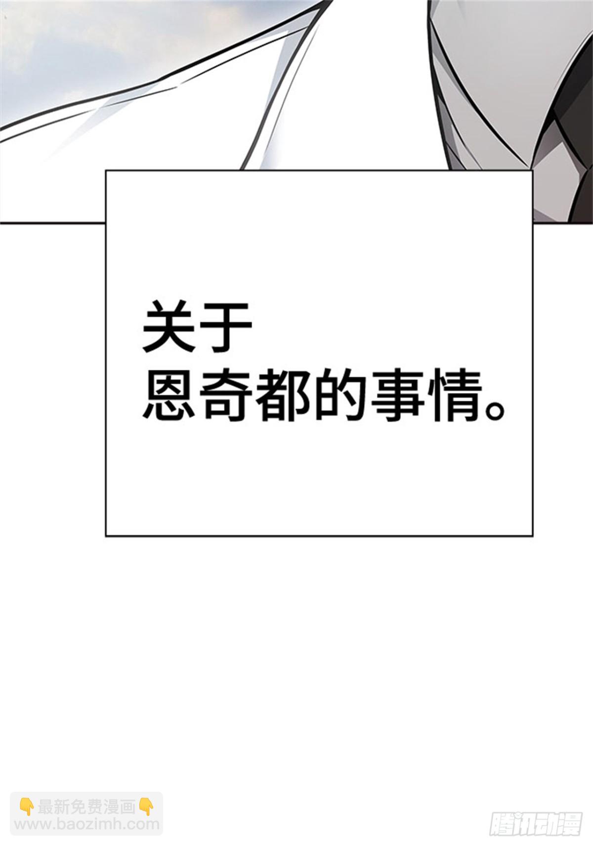 621.杀心(1/2)-第622话