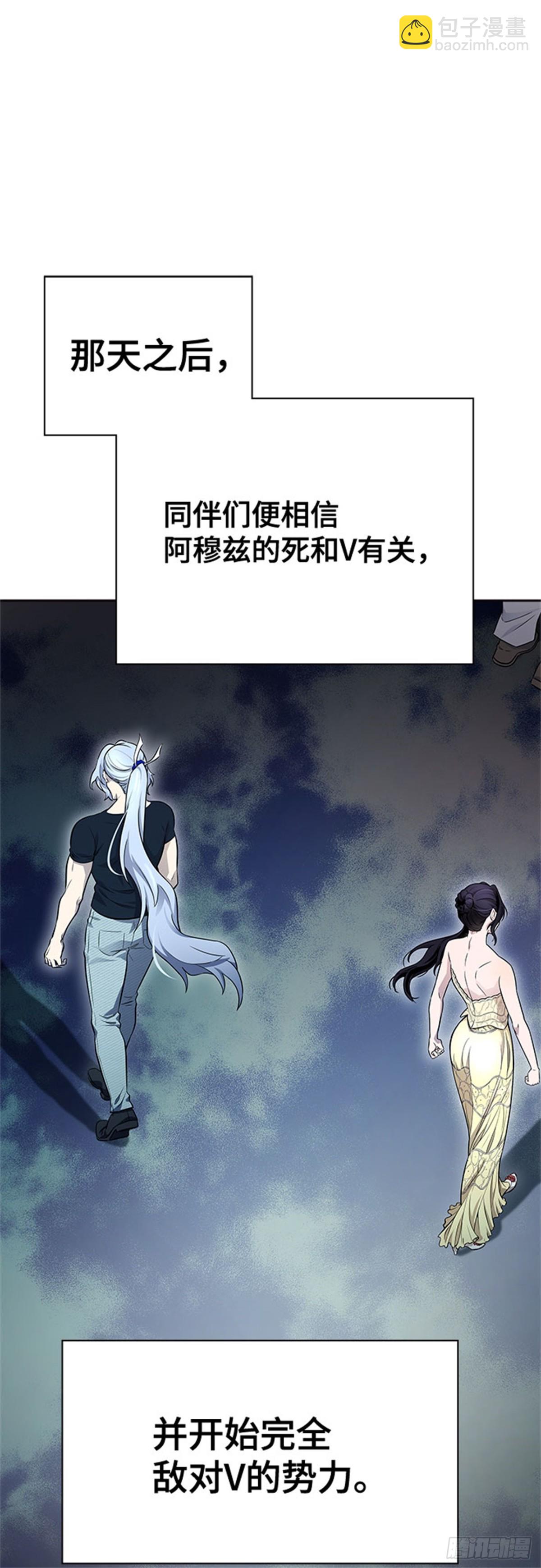 621.杀心(1/2)-第622话