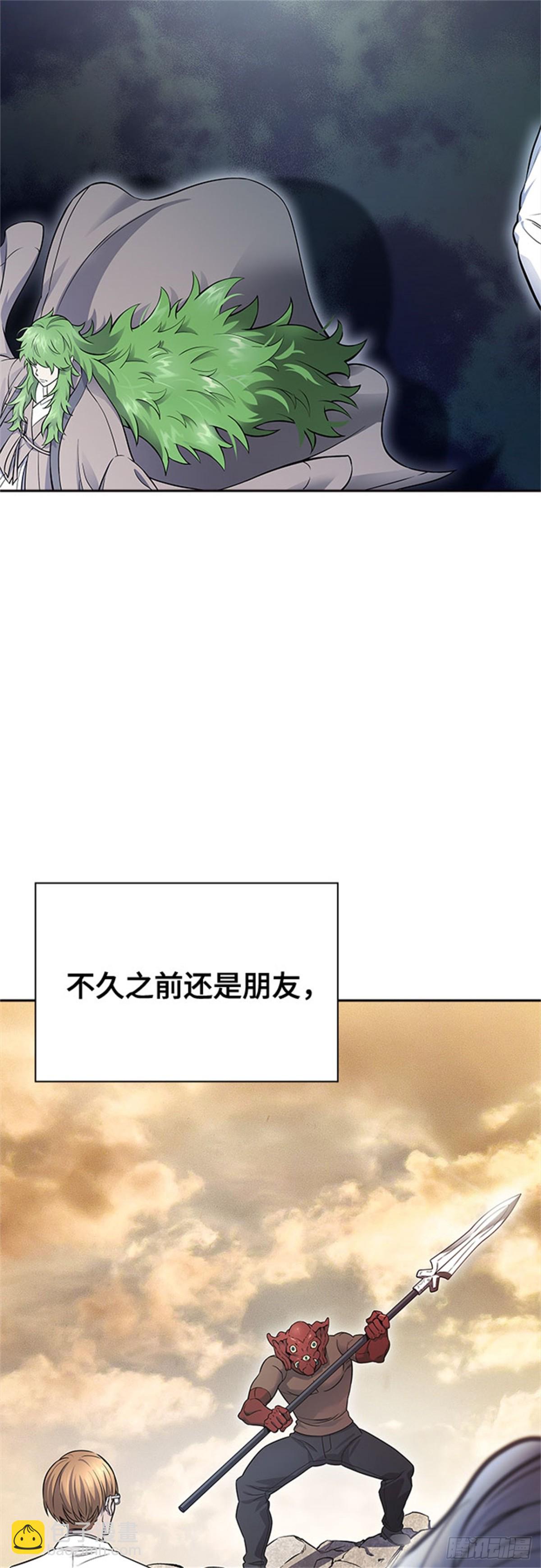 621.杀心(1/2)-第622话